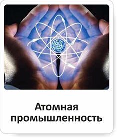 atom_