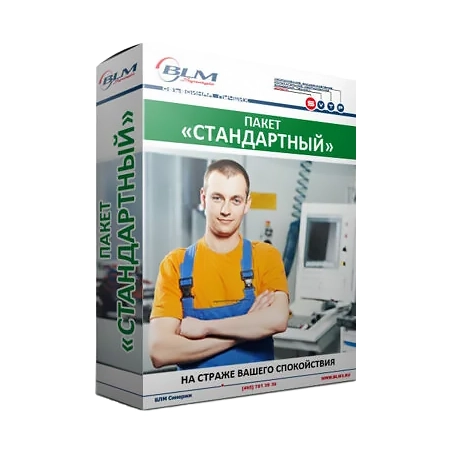 Пакет комплексного сервисного обслуживания серии «Стандартный»