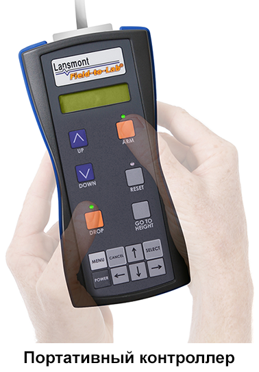 Lansmont PDT 80_1.png